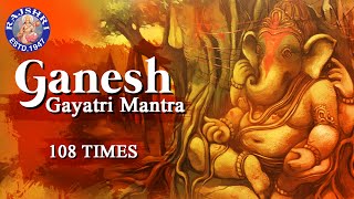 Ganesh Gayatri Mantra 108 Times – Om Ekadantaya Vidmahe  Peaceful Ganesh Mantra With Lyrics [upl. by Hilaria]