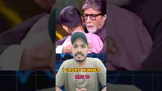 KBC 16 winner 🏆  He won 1 crore  kbc winner latestnews [upl. by Neehcas]