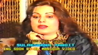 Singing Star Sulakshana Pandit  Geetmala  Songs From Hindi Films  Al Mansoor Video  VHS JHALAK [upl. by Renba719]