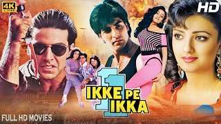 Ikke Pe Ikka  Bollywood Action Hindi Full Movie  Akshay Kumar Shantipriya Anupam Kher [upl. by Elisabeth]