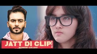 JATT DI CLIP FULL VIDEO  MANKIRT AULAKH  LATEST PUNJABI SONGS 2017 [upl. by Mccord452]