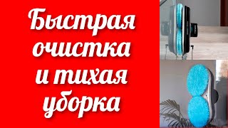 Новинка автоматический роботмойщик окон CECOTEC Conga WinDroid 870 Connected в маркетплейсе Розетка [upl. by Reitman]