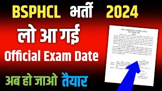 bsphcl exam date  bsphcl exam date latest update  bsphcl exam center  bsphcl official exam date [upl. by Idas]