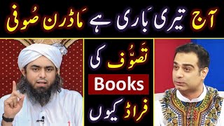 ❤️ Reply to Syed Fahad Kazmi حفظہ اللہ on quot Tasawwof amp Books of Sofia quot  🔥 By Engineer Muhammad Ali [upl. by Eniad66]