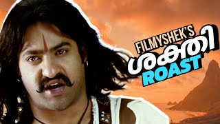 Shakthi  EP55  malayalam movie roast 😂  filmyshek  ntr [upl. by Whitehurst]