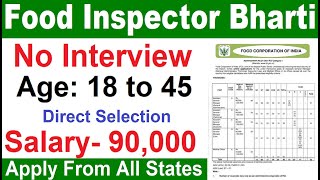 FCI RECRUITMENT 2023  FCI BHARTI 2023  FCI VACANCY 2023  LATEST GOVERNMENT JOBS SEPTEMBER 2023 [upl. by Atiuqahs149]