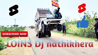 LOINS DJ HATHIKHEDA new stunt videodj stunt videonew dj stunt video [upl. by Ecnerret837]