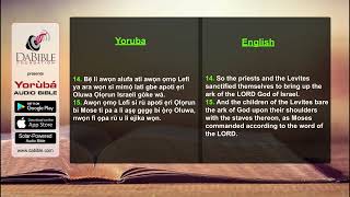 1 Chronicles 15  1 Kronika 15  Yoruba Bible  Bibeli Mimo [upl. by Bradlee]