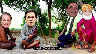 IMRAN Khan  Nawaz sharif Asif Ali Zardari  fazlur Rahman  funny videos  please sport [upl. by Kilmarx267]