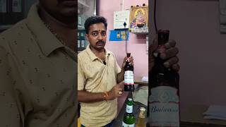 Yanam beer prices in shakthi wines yanam alcoholpricesinyanam YANAMWHISKY [upl. by Nohtahoj]