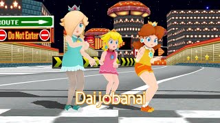 MMD Peach Daisy amp Rosalina  Daijobanai [upl. by Lahcear603]