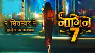 Naagin 7 Episode 1  Naagin 7 RELEASING DATE [upl. by Ylam]