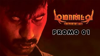 Demonte Colony  Promo 1  Arulnithi  Ajay Gnanamuthu  Sri Thenandal Films [upl. by Figone]