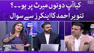 Kiya ap dono merit par ho Tanveer Ahmed ka anchors se sawal  Game Set Match  17 June 2022 [upl. by Avraham]