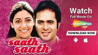 Saath Saath 1982 Farooq Shaikh  Deepti Naval  Classic Hindi Movie  Popular Hindi Movies [upl. by Eidnim]