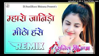 New Marwadi Song Dj Remix 2024  New Rajasthani Song Dj Remix 2024  New Marwadi Dj Song 2024 [upl. by Aronel819]