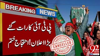 PTIs Protest Has Been Cancelled  Breaking News  92 News HD [upl. by Ahsiki]