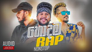 Sinhala Rap Songs  Sinhala Rap 2023  New Sinhala Rap 2023  DEZTER BEATS [upl. by Narej783]