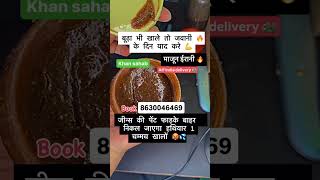 All India delivery 🚚 viralvideo youtubeshort facts music food trending comedy song 1millio [upl. by Marka69]