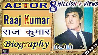 BIOGRAPHY  RAAJ KUMAR I अभिनेता राजकुमार जानी की संपूर्ण जीवनी और कहानी l [upl. by Dusen]