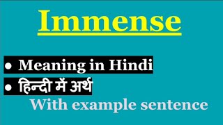 Immense Meaning in Hindi  Immense ka Hindi Me Matlab DGNenglishclasses77 [upl. by Garate]