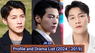 Garvey Jin 金泽 No One but You  Profile and Drama List 2024  2019 [upl. by Chloris]