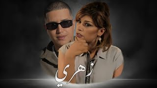 Zaza ft Tflow Zahriزهري remix 2024by MUSTA [upl. by Gingras]