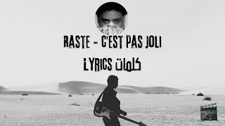 Raste  cest pas joli  Lyrics  Paroles كلمات  أنا وياك بيناتنا Histoire [upl. by Claretta286]