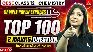 CBSE Class 12 Chemistry  Most Important Questions Top 100 2 Marks Question Paper यहीं से बनेगा 2 [upl. by Ecirted]