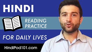 Hindi Reading Practice for ALL Learners  Hindi for Daily Life [upl. by Ennovi685]