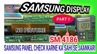 sm4186 no display 🔥 lfs320 an 05n01 no display  part1 [upl. by Sennahoj]