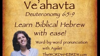 Learn Veahavta in Hebrew Deut 659 [upl. by Emlyn644]