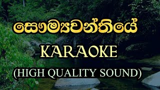 Saumyawanthiye karaoke song  sinhala songs without voice  rox j [upl. by Kamilah]