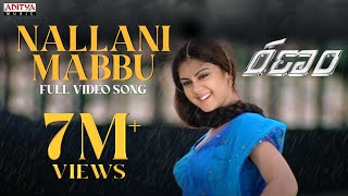 Ranam Video Songs  Nallanimabbu Video Song  Gopichand Kamna Jethmalani [upl. by Trinia799]