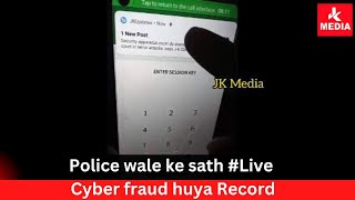 Police wale ke sath Live Cyber fraud huya Record [upl. by Nunci]