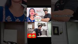 Sachin or Manisha prr kya bole arman SachinManisha sachinmanishashorts2364 [upl. by Naghem]