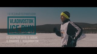 Vladivostok ICE RUN half marathon [upl. by Grayce259]