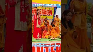 chhathpuja school harnaut song love emotional education pginternationalschool bihar [upl. by Frasier]