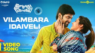 Imaikkaa Nodigal  Vilambara Idaiveli Video Song  Hiphop Tamizha  Atharvaa Raashi Khanna [upl. by Ayiram]