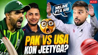 Kon Jeety Ga Aj  PAK Ya USA   PUBG MOBILE LIVE STREAM [upl. by Candace]