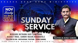 SUNDAY WORSHIP03112024AGABUS GOOD NEWS MINISTRIES GUNASAMUELNIDADAVOLE [upl. by Jedlicka209]