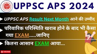 UPPSC APS Result Next Month आने की उम्मीद  कितना आसान EXAM आया aps uppscaps apsresult [upl. by Annail]