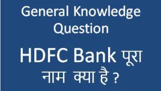 HDFC Bank Ka pura Naam  HDFC BANK Full form  HDFC bank Interview question [upl. by Acissey]