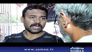 Interrogation  SAMAA TV  04 June 2020 [upl. by Musette]