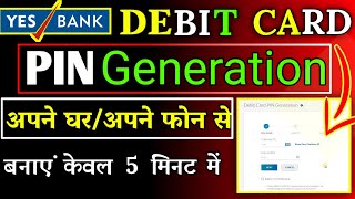 How To Make Yes Bank Debit Card Pin  Yes Bank Debit Card Pin Ganerate Online  Tech Truth [upl. by Anirtap]