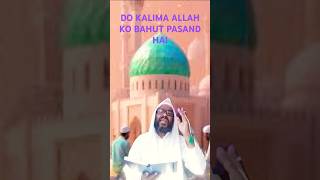 786 DO KALIMA PADHNE KI MAMUL BANA LO SHAYAD JANNAT MIL JAYE [upl. by Mathi121]