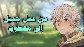 مراجعة بالانمي fumetsu no anata e برأيي شخصي [upl. by Brandt]