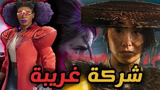 بلايستيشن من القمة الي الانهيار [upl. by Eilraep]