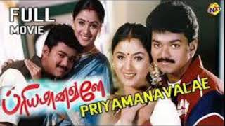 Priyamanavale movie review Tamil  Vijay actor old movie  thalapathy Vijay new movie  music video [upl. by Akimal]