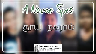 Thuya Nagaram தூய நகராம்  A Novae Spes  Annual Christmas Carol 2020 [upl. by Tilly]